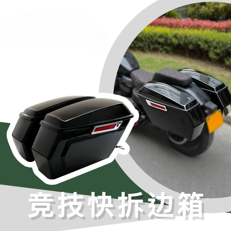 Motorcycle Side Box Is Suitable for 18 Rear Gliding Competitive Side Box, Special Bracket