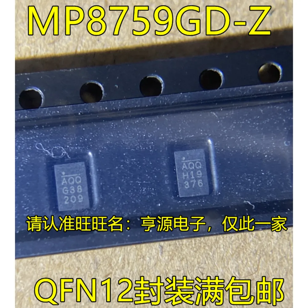 5PCS 3004 HAT3004R HAT3004R-EL-E MP8759GD-Z AQQ AP2301 AP2301MPG-13 LMP90077MH LMP90077 LM7372MR LM7372 SEM5027 SEM5027A