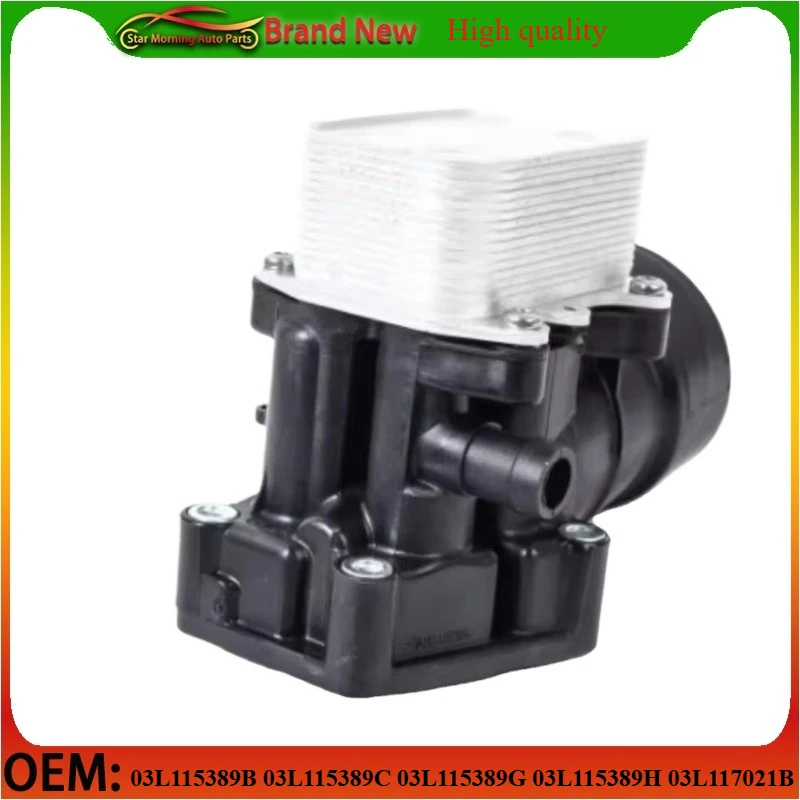 

03L115389B 03L115389C 03L115389G 03L115389H 03L117021B 03L117021C Brand-new Engine Oil Cooler Radiator Gasket for VW 03L