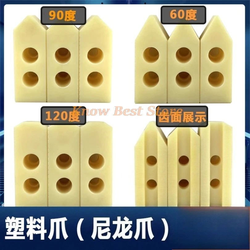 1 Set CNC Lathe Nylon Hydraulic Chuck Soft Jaws Three-jaw Jaws Plastic Oil Hydraulic Claw 4/5 /6/8/10/12inch  60/90/120 Degree