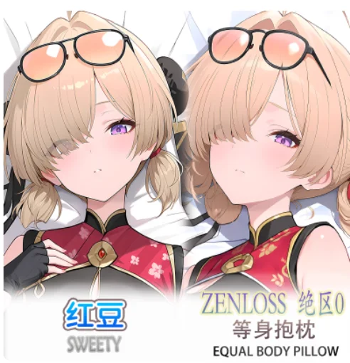 

Аниме Zenless Zone Zero Red Bean Сексуальная Dakimakura 2WAY Обнимающая наволочка для тела Японская наволочка отаку Постельные принадлежности Подарки MCY