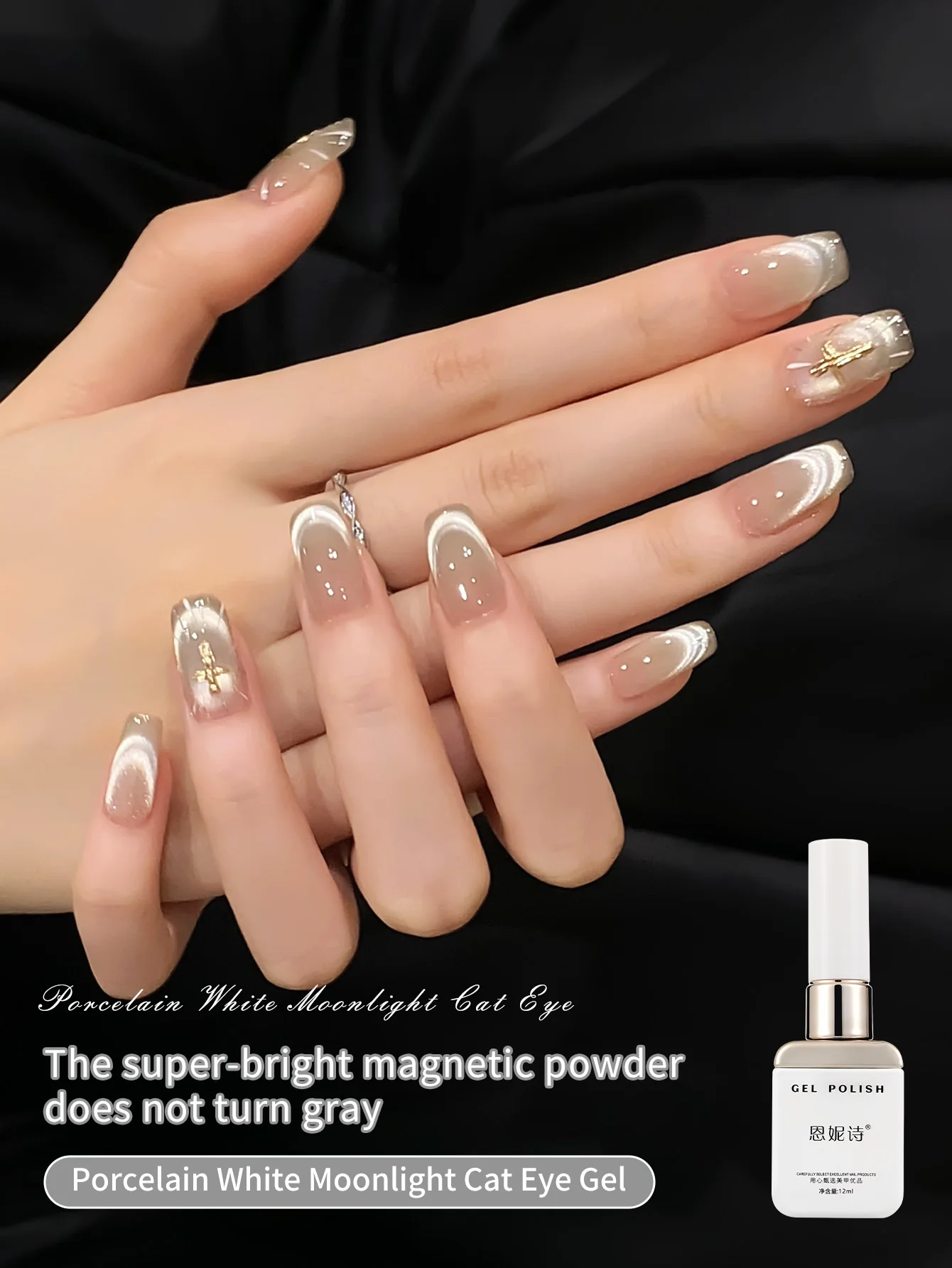 Vernis à ongles Gel œil de chat vitreux au clair de lune blanc de 12ML, vernis Gel UV holographique à paillettes de 12ml, translucide réfléchissant
