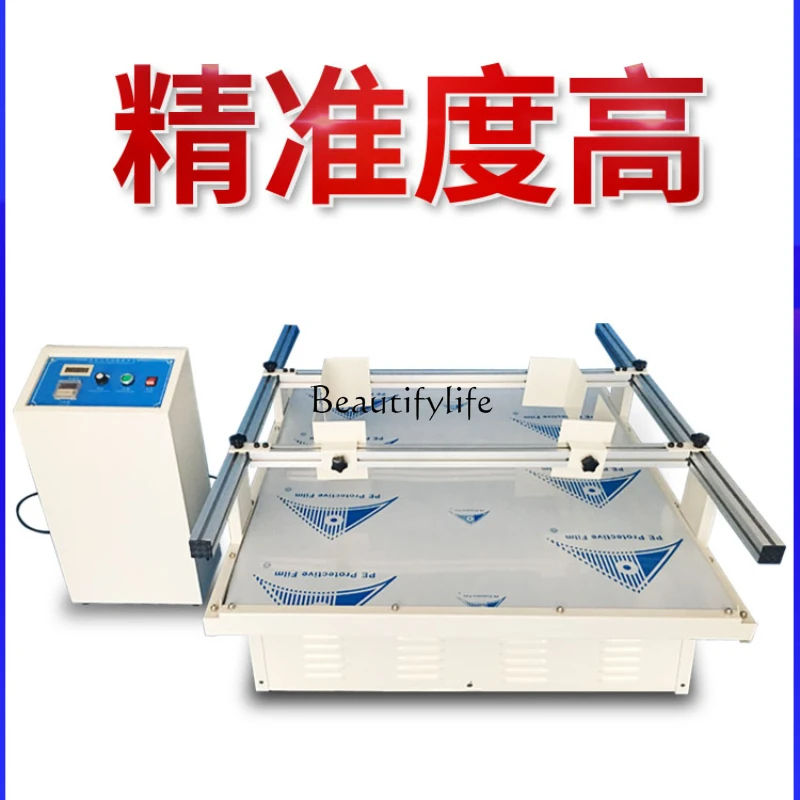 Simulation Automobile Transportation Product Carton Packaging Vibration Testing Machine