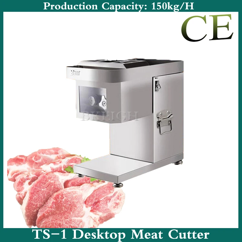 Electric Commercial Meat Cutter Small Shredder Beef And Lamb Dicer Kitchen Appliance for Efficient Food Preparation