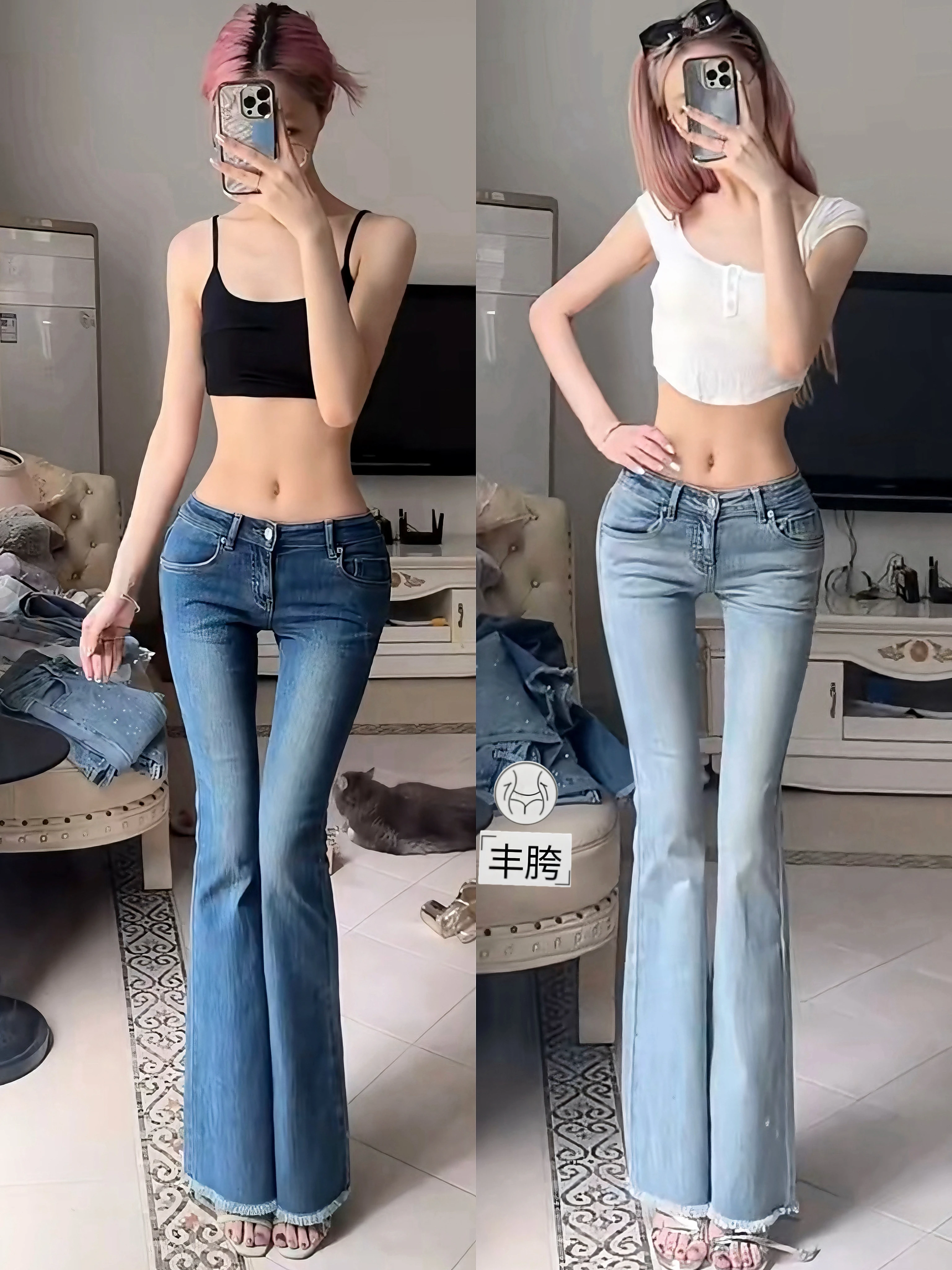 Low Waist Bell Bottom Jeans Women's  Size Nine Points Long Pants Hip Pad Frayed Denim Jeans Teenage Girls Slim Fit Medium...