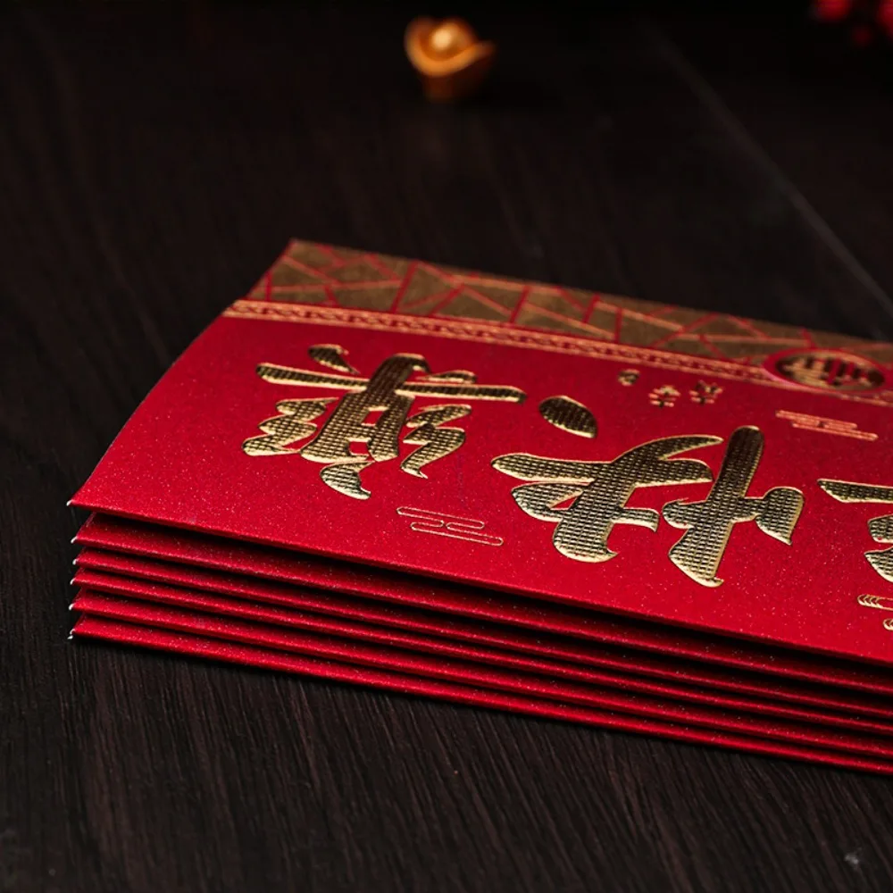 6pcs Cartoon Horizontal Spring Festive Red Envelope Hot Stamping Thickened Red Packet Solid Paper Lucky Money Bag Kids