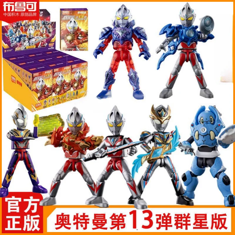 New Blokees Ultraman GALAXY VERSION 13 Ultraman Arc Solis/Luna Armor Yuppiza Robot Ultraman Decker Assembled Movable Model