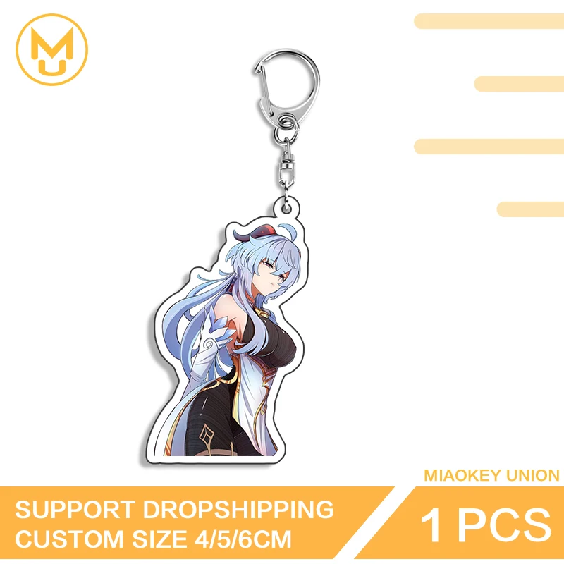 Genshin Impact GanYu Alluring Key Holder Waterproof Treasure Keychain Personality Giftidea Suitable For Gifts Parties Crafts