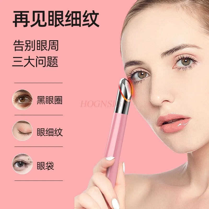 Eye beauty device, eye beauty massage device, heating lifting rod, eye cream introduction