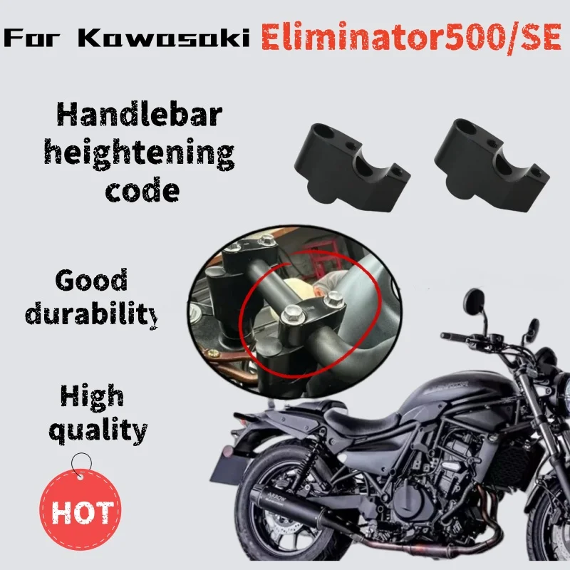 

Для Kawasaki Eliminator 500 500 SE модификация руля, повышение двора, усиление заднего сдвига