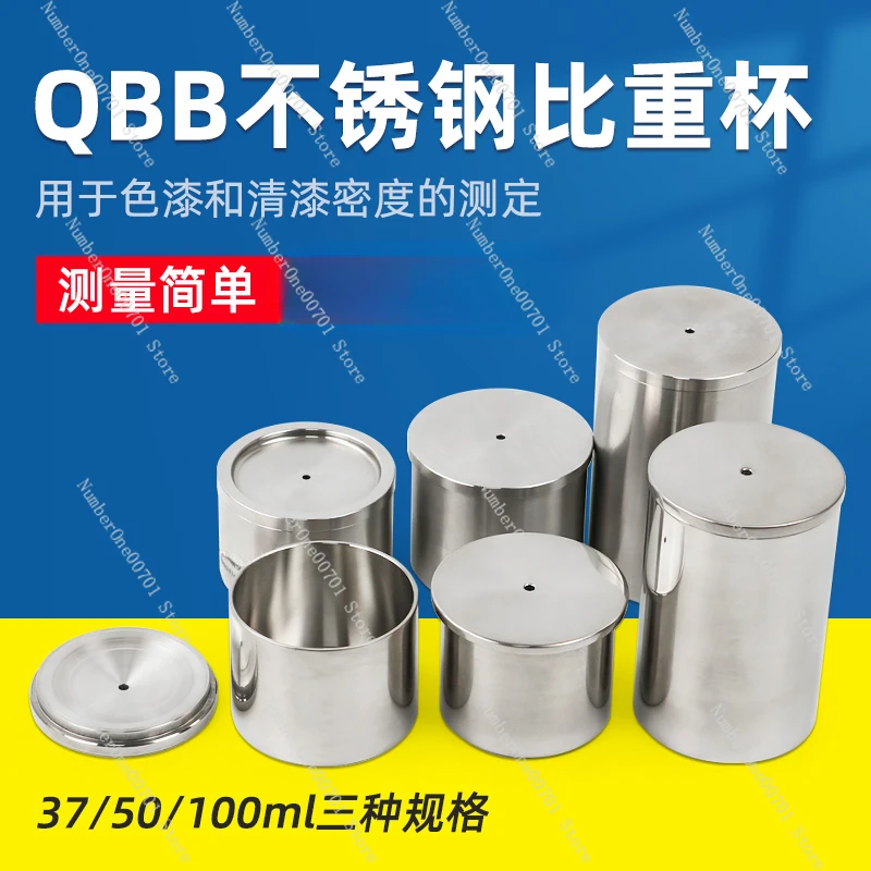 QBB Stainless Steel Paint Coating Liquid Specific Gravity Cup Density Cup Test Cup 37/50/100ml