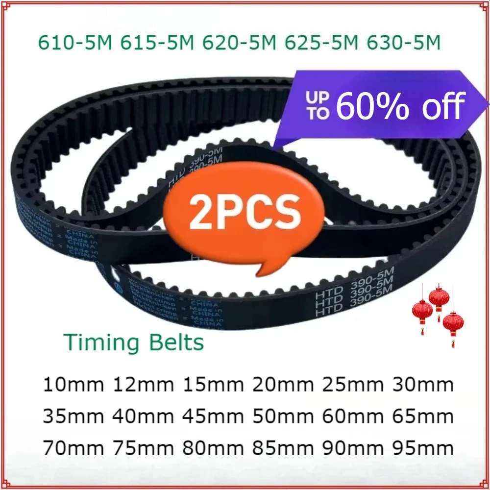 2Pcs Rubber 610-5M …