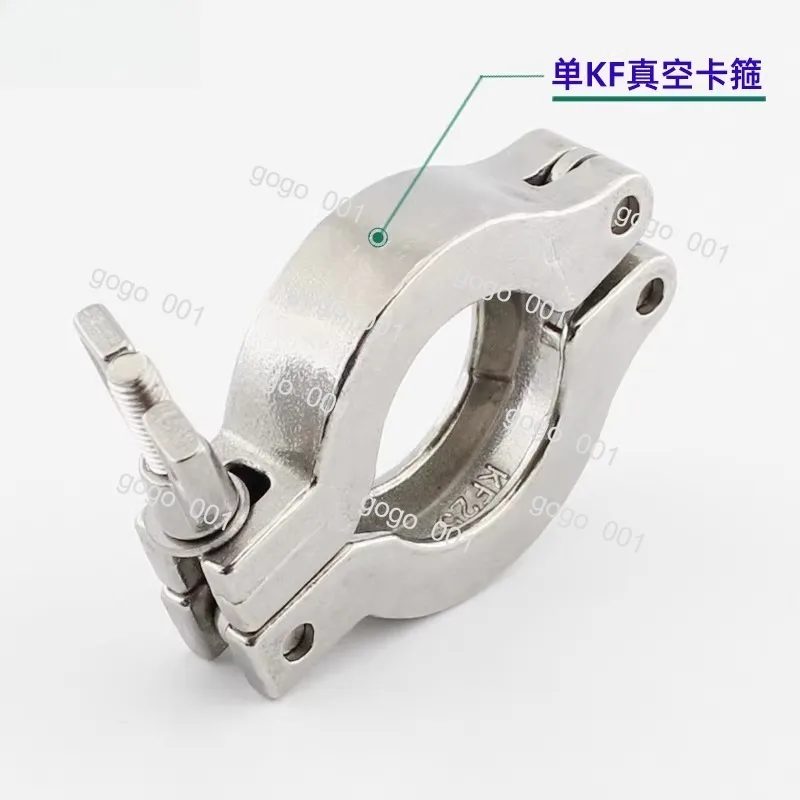 KF vacuum clamp, stainless steel vacuum clamp, vacuum sealing ring bracket KF10 KF16 KF25 KF40