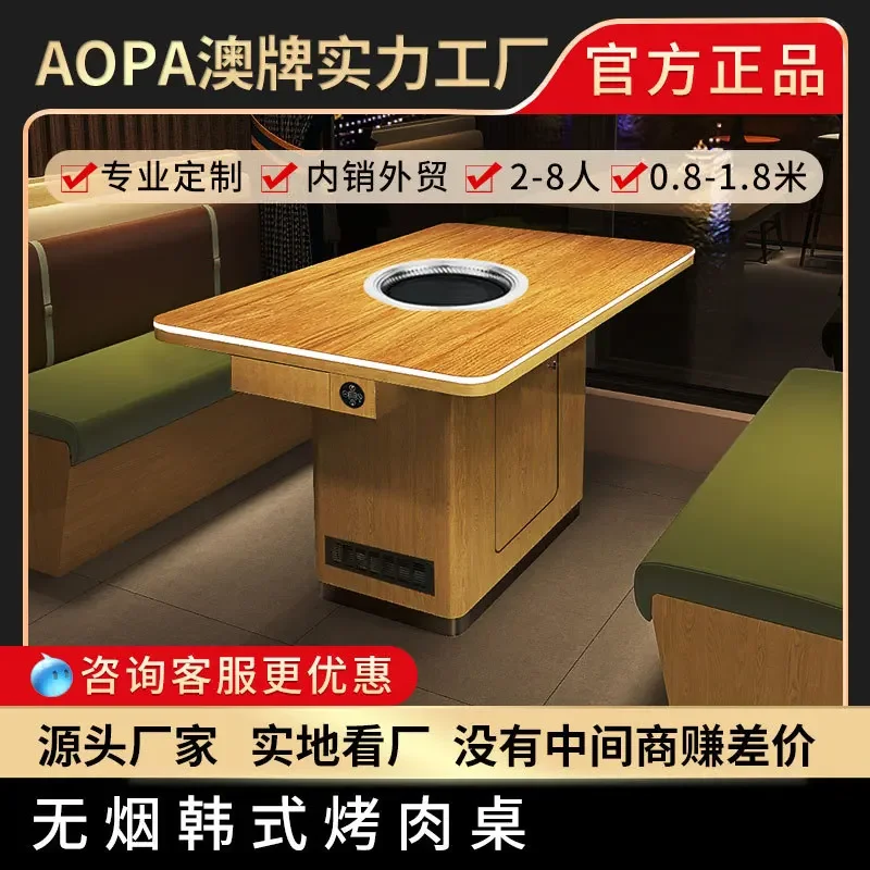 brand Z157 log color rock slab induction cooker dining table commercial self-service baking and rinsing integrated table