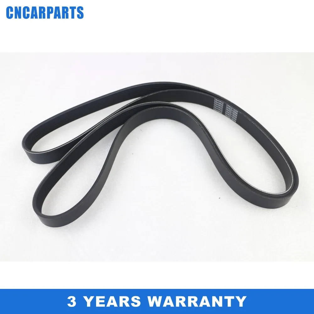 Serpentine Belt Fan Belt Fit for Toyota Prado GRJ120 4.0L V6 2003-2009 7PK2120N