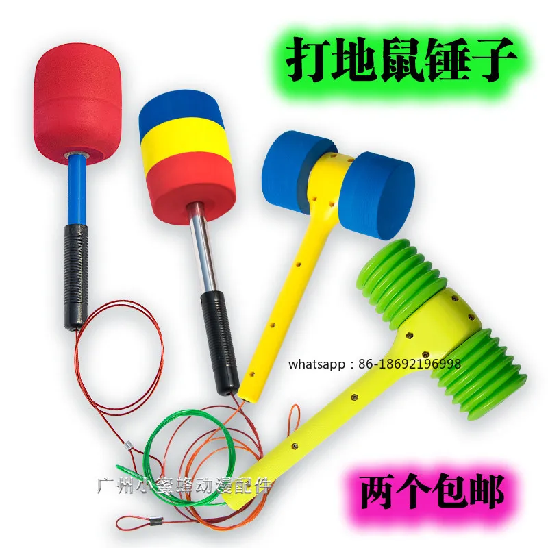 Whack-a-Mole Game Console Hammer Accessories Soft Head Large Hammer Handle Double Head Inflatable Frog Tapping Adventure Coin