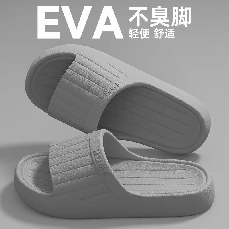Slippers men's 2026 new summer outer wear home indoor non-slip and deodorant bathroom bath household cool slippers men