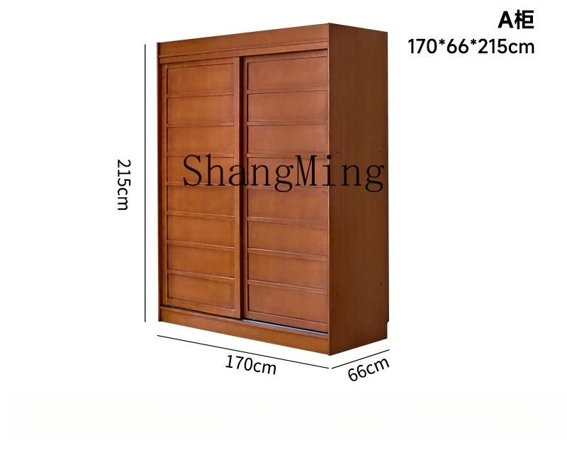 

FG Chinese Retro Solid Wood Large Wardrobe Small Apartment Sliding Door Storage Cabinet