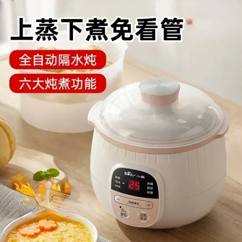 New electric stew pot small pot porridge automatic soup pot stew bird's nest ceramic stewpot household kitchen