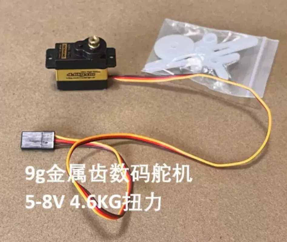 4.6Kg Torque High Speed Digital Servo KM0940MD Metal Gear 9g 13g RC Steering Gear Replacement Parts