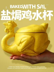 Funny Salt Baked Chicken Cup Roast Chicken Pot Cup Ceramic Mug Strange Birthday Gift Girl Water Cup with Lid