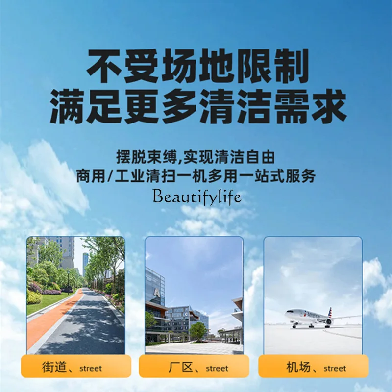 1Driving sweeper Park road electric sweeper