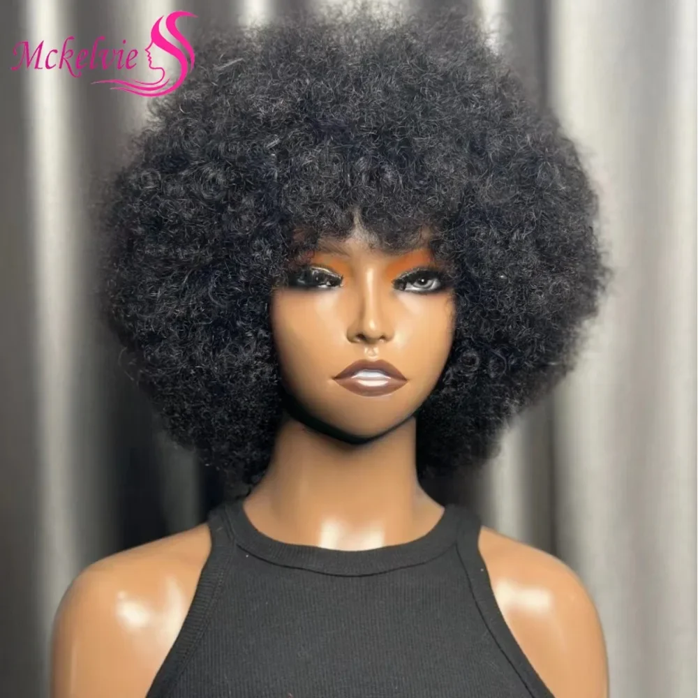 Afro Kinky Curly 100% Human Hair Fluffy Explosive Head Wig Full Machine Made High Quality Wig For Black Women Daily Use