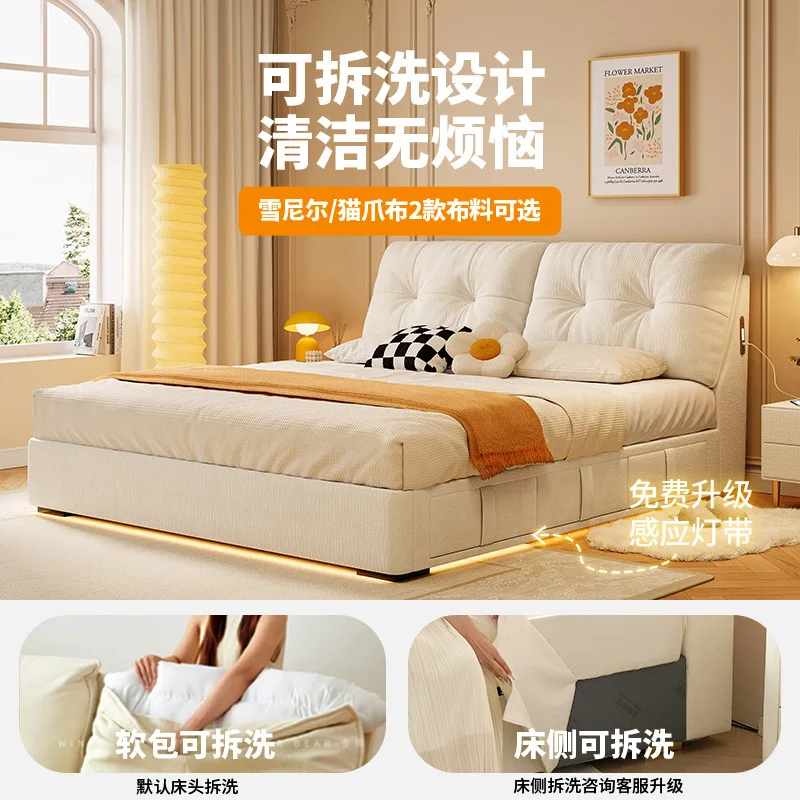Tongyu special cloud translation storage chenille velvet double master bedroom with storage drawer high box fabric bed