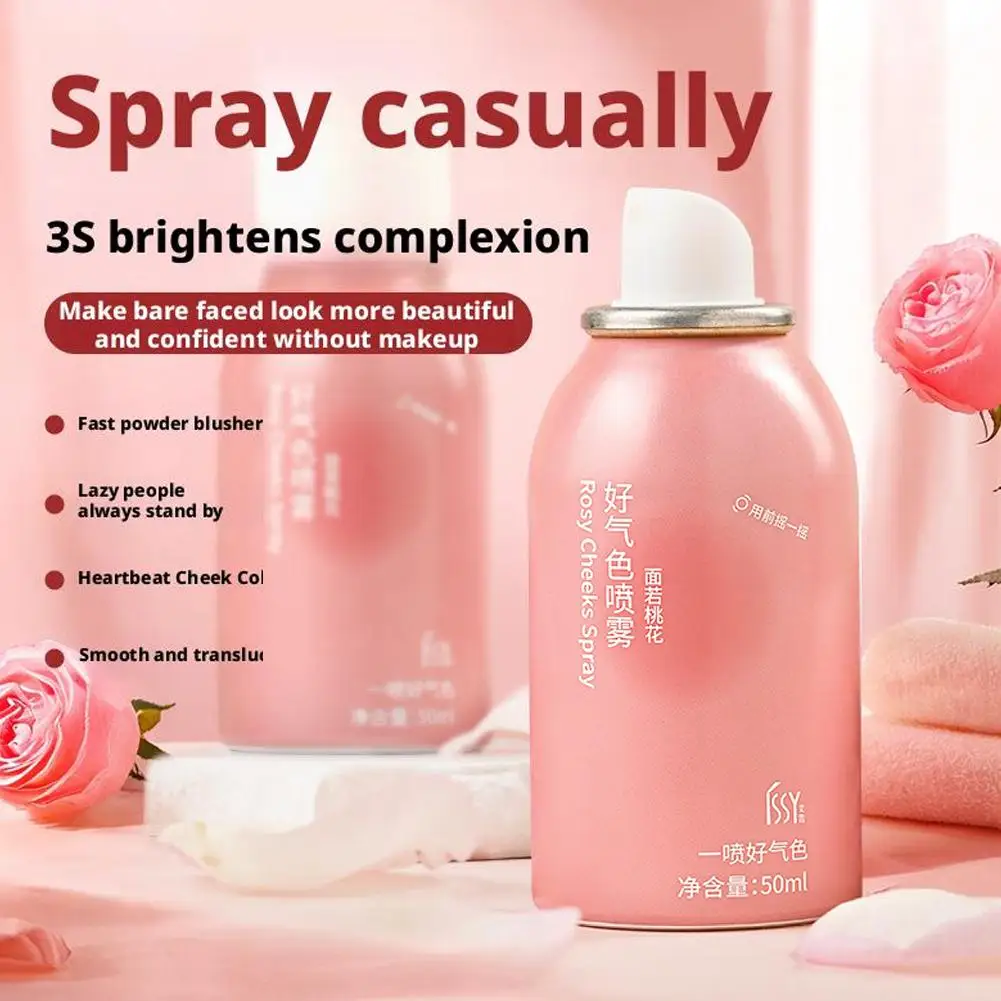 50ml Blush สเปรย์กันน้ํา High GLOSS Glitter Face Bronzer Illuminator Face Powder Contour Highlight Y8S0