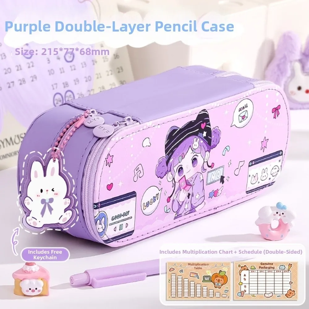 PU Leather Material Double Layer Pen Box Layered Structure Multi-Compartment Design Large Capacity Stationery Box