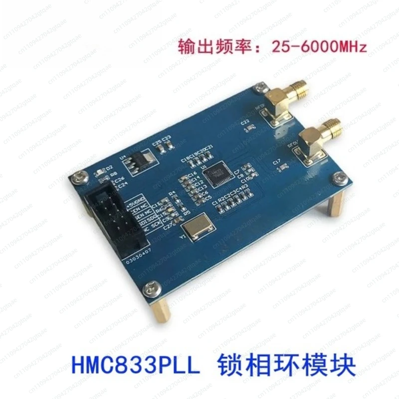 HMC833 PLL Phase-locked Loop RF Signal Source Wideband Frequency Source 25M-6G Low Phase Noise Local Oscillator