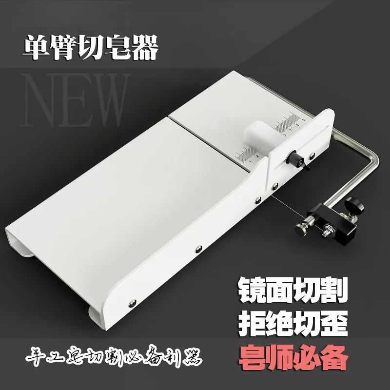 New Handmade Single Arm Soap Cutter Tool for Soap Making