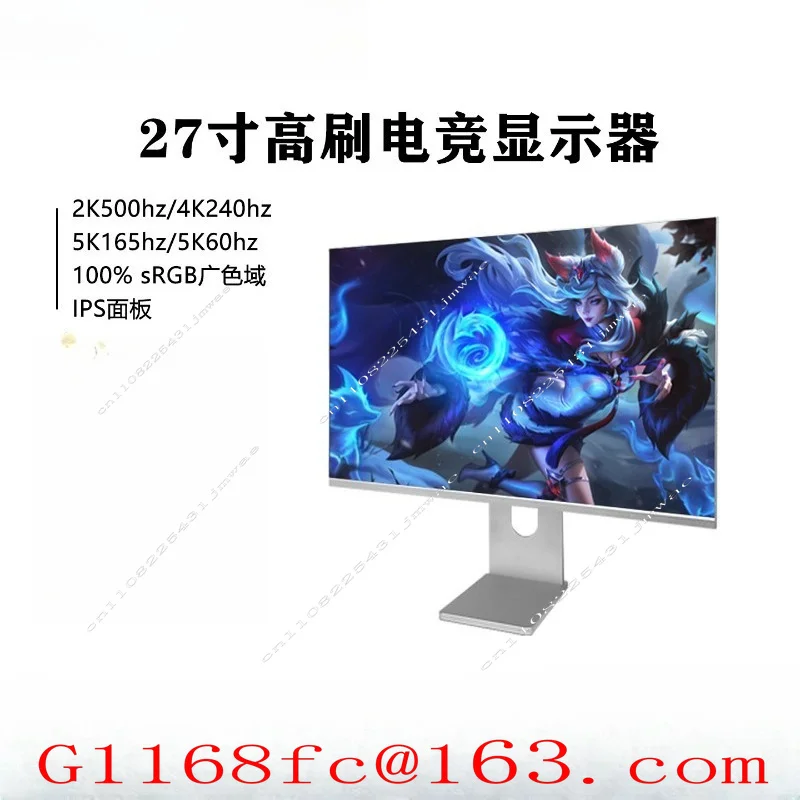 LCD office monitor rotating bracket home desktop computer display screen color gamut design high-resolution screen large screen