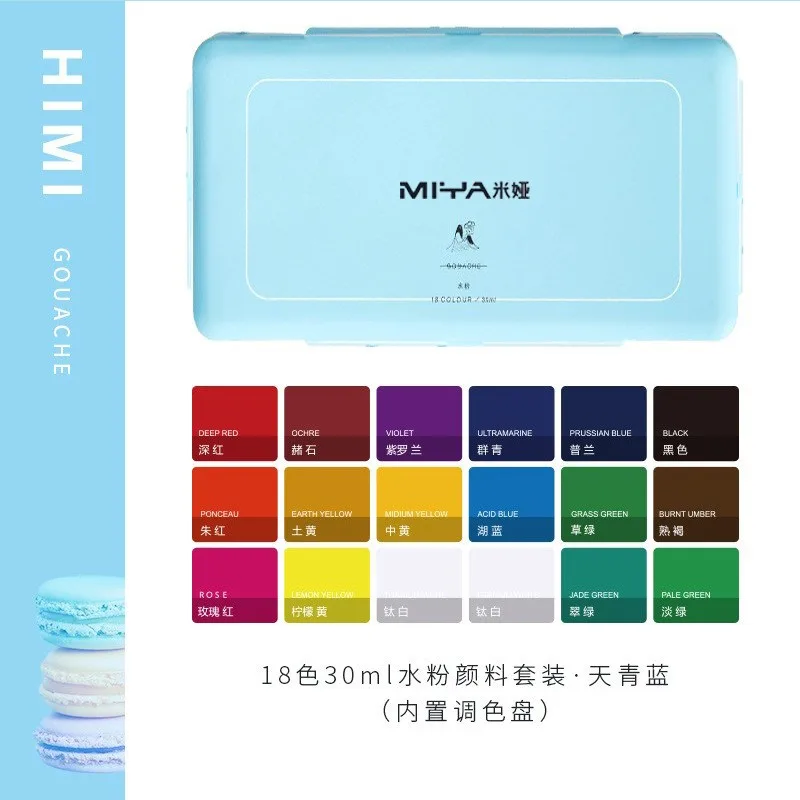 Gouache Paint Set 18/24 Color 30ml Gouache Painting Pigment Special Art Supplies for Beginner Art Students School Supplies