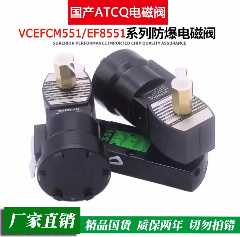 Replacing ATCQ d-ual control solenoid valve VCEFCMG551H401/G301/EFG531H417/8551B402MO