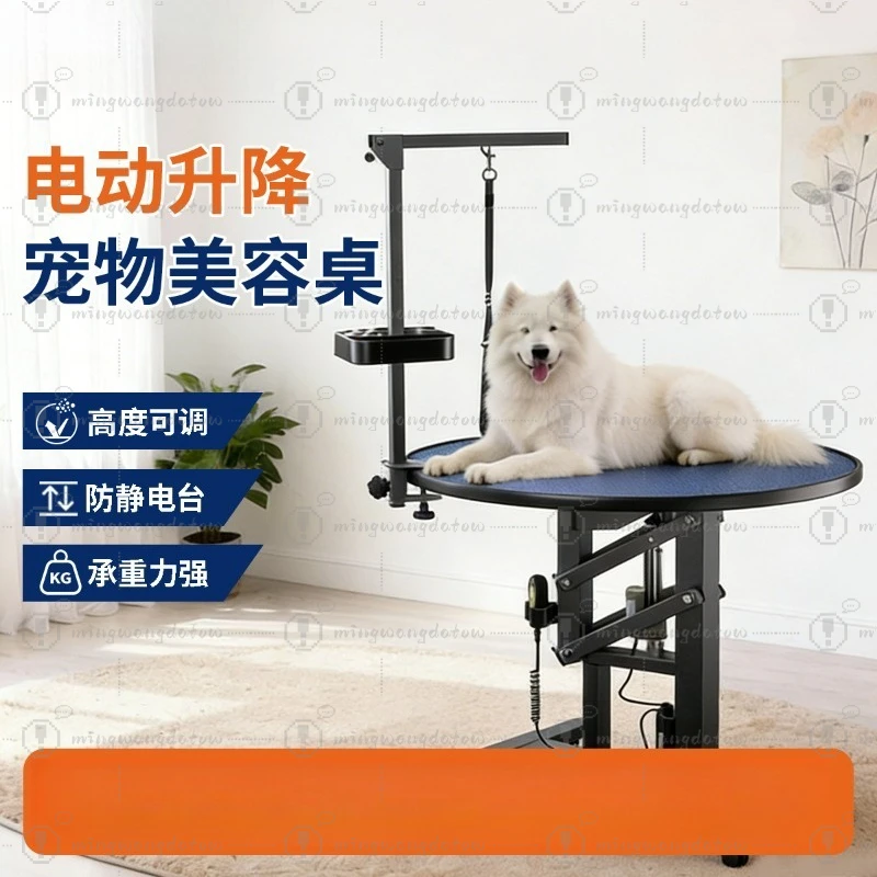 Pneumatic Pet Grooming Table, Round Rotating Grooming Station, 360° Swivel Pet Bath Table, Dog Cat Grooming Stand view 5