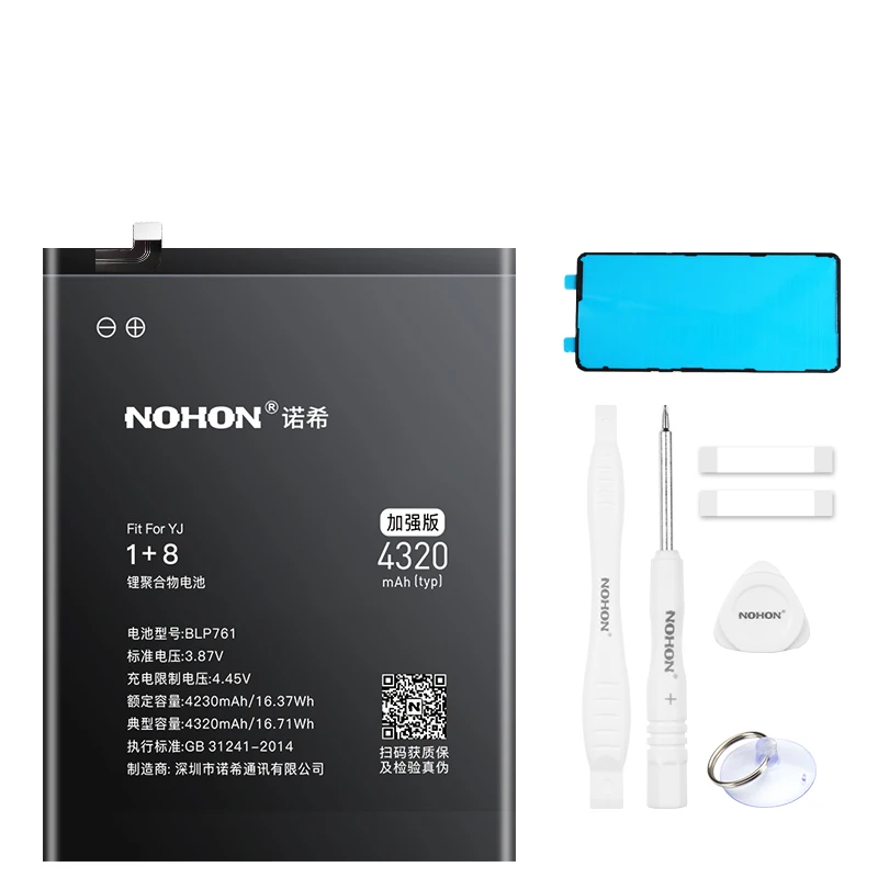 NOHON Battery for OnePlus 8 9 Pro 7 6 6T 5 5T 10R Phone Replacement Batteries for One Plus 1+ ACE 2V BLP761 BLP925 BLP759 BLP827