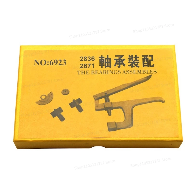 Watch Repair Tool, Press Watch Movement Bearing Pliers 2836/2671 Assembly Automatic Tuo Bearing Rolling Pliers