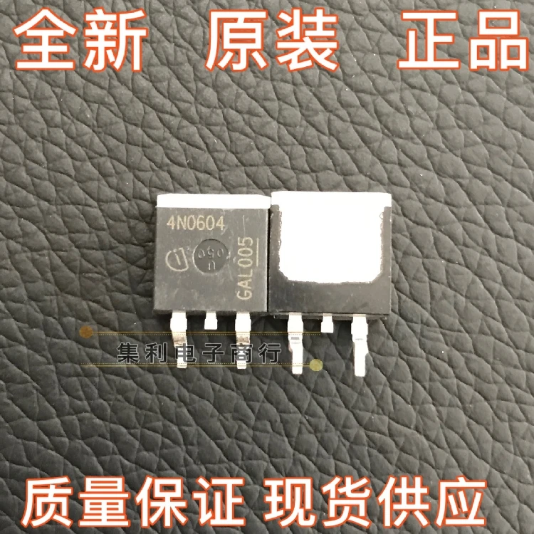 

10PCS/Lot 4N0604 Imported Original In Stock New Fast Shipping Quality Guarantee