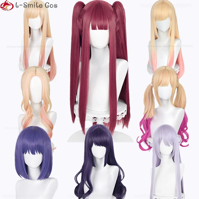 

Anime COS Darling Marin Kitagawa Cosplay Wig Rizu Kyun Devil Kuroe Shizuku Wafuku Bunny Girl Cat Girls Role Play Wigs