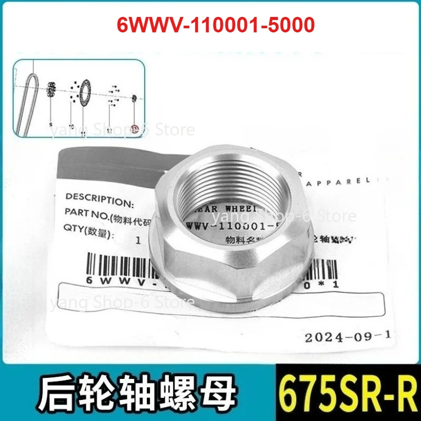 For CFMOTO 675SR-R Rear Axle Nut 650 SR SRS675 Rear Wheel Axle Nut Motorcycle Accessories