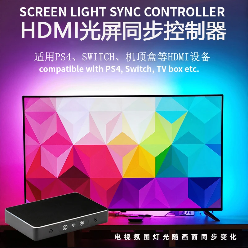 Tuya 화면 조명 동기화 컨트롤러, TV 분위기 조명, Ambilight HDMI 조명, 그림자 변경 색상 비디오 연결