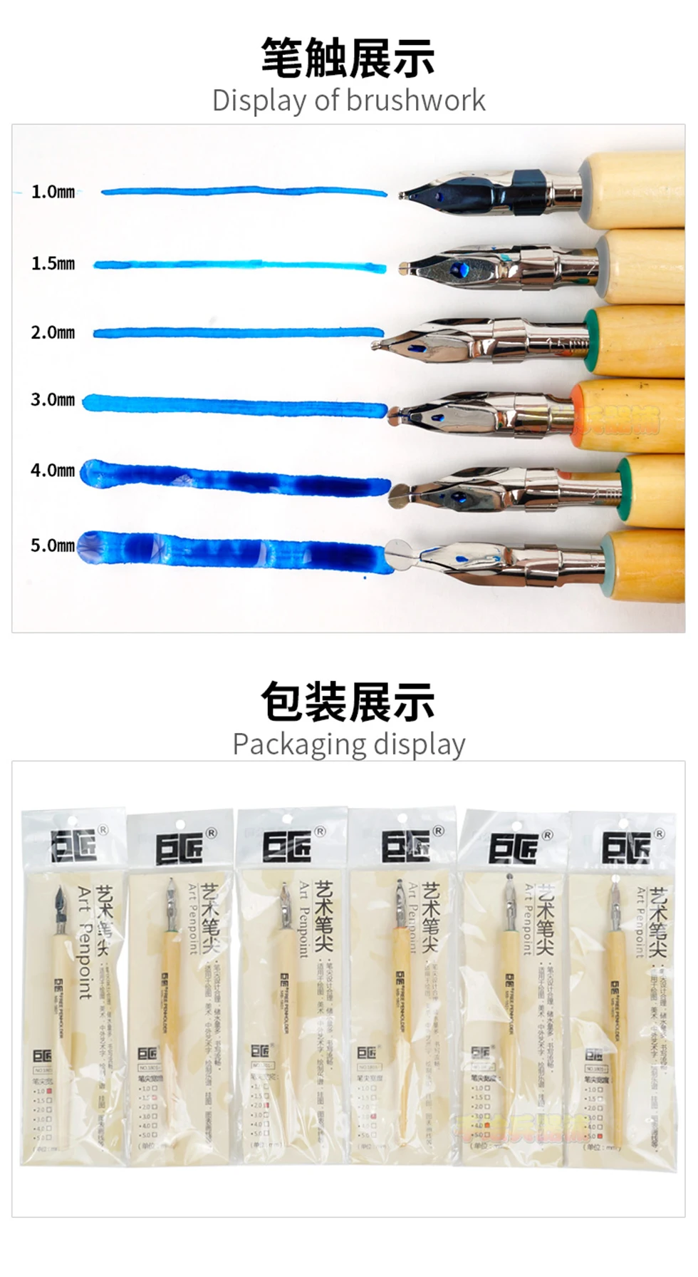 1nib Hochwertiger Tachikawa Dip Pen Japan Premium Zeichenstift für Manga/Cartoon – Feder/Holder-Set-Design – Detail 5