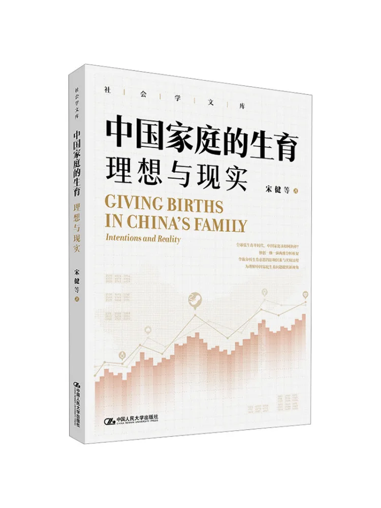 Livre - Winshare : Naissance dans les familles chinoises - Idéaux et réalité - Série de sociologie