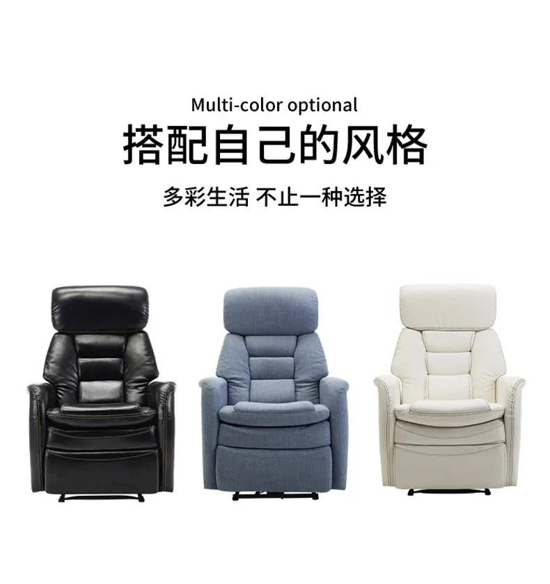 Modern Recliner Chair Functional Sofa Set Furniture Living Room Electric Fabric Recliner Sofa