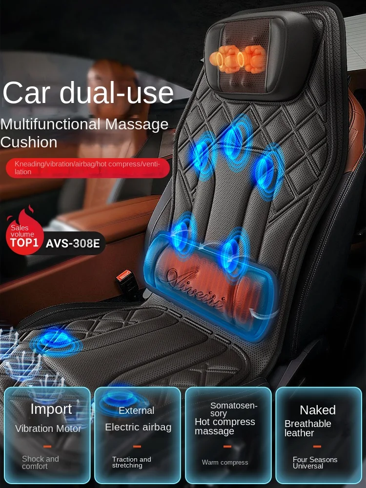 Car massage seat cushion cervical vertebra waist back whole body multifunctional car truck massager heating cushion