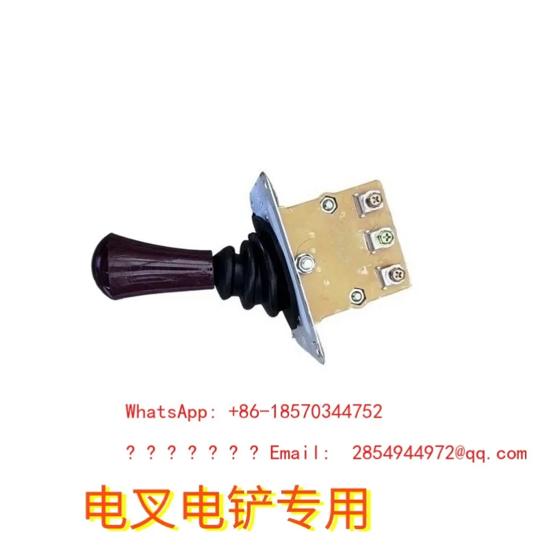 Electric Forklift Forward Reverse Gear Switch Combination Column Switch Universal for 3/4 Wheel Electric Vehicles