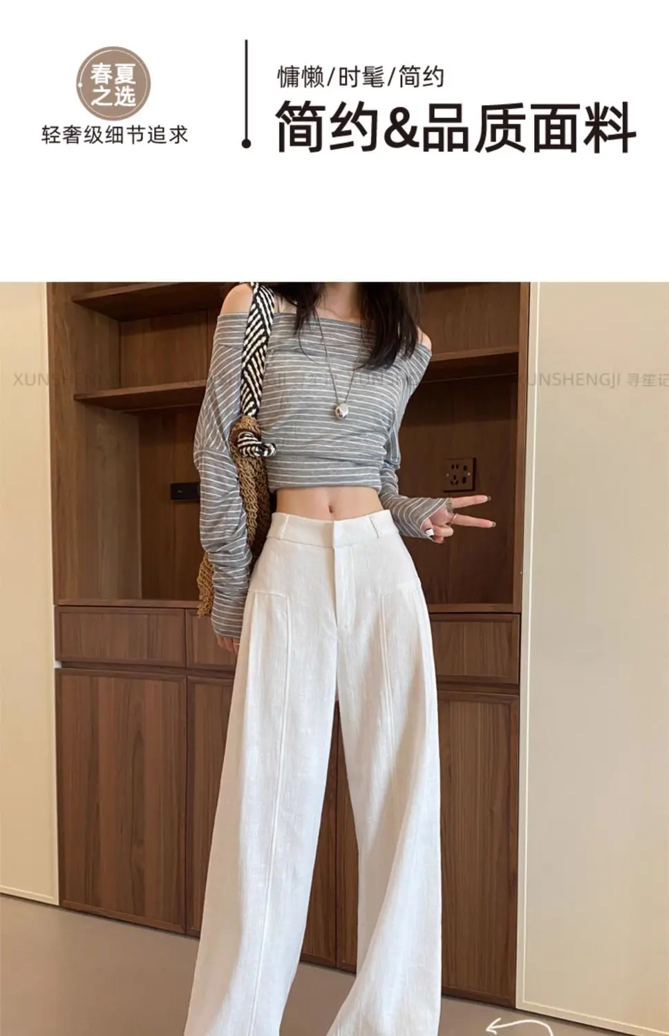 White Ramie Wide-leg Pants Women's Summer Thin High Waist Drape Old Money Style Suit Straight Sub-cotton and Linen Casual Pants