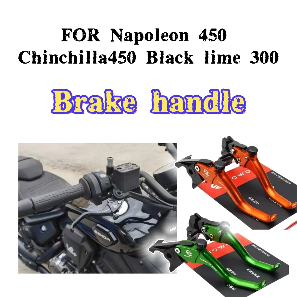 forforSuitable for Benda Jinjira 450 Napoleon 450 Lime 300 modified short two-finger brake handle horn