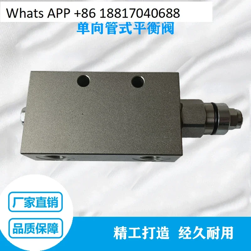 

Tubular one-way balance valve VBCD single head drilling rig digging , sanitation truck construction vehicle counterbalance valve